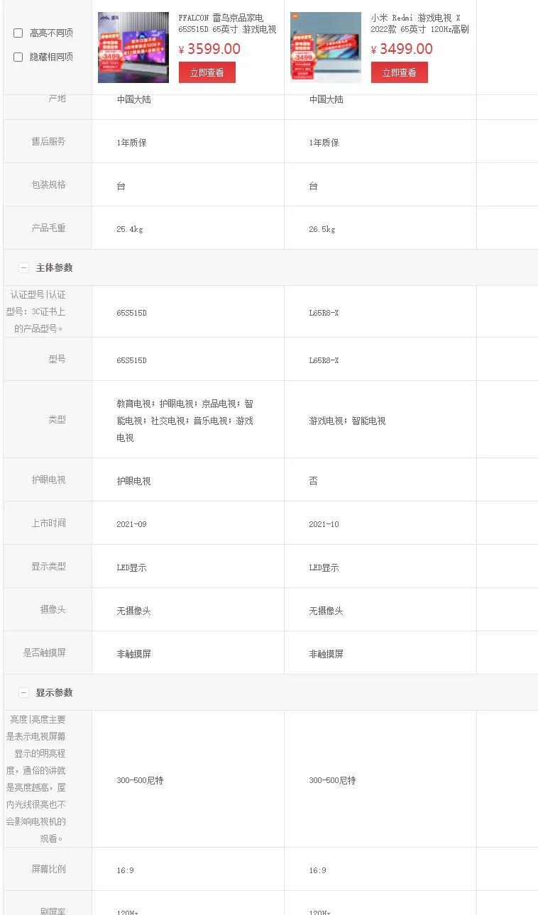 ps5教程新手入门菜鸟必学（建议收藏）插图8