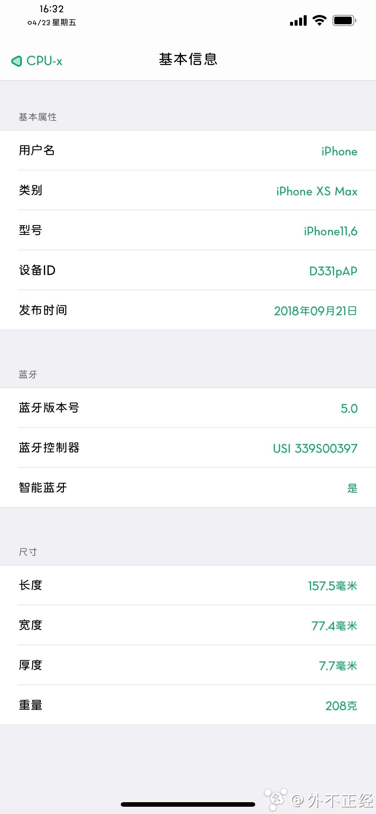 苹果手机玩王者发烫卡顿怎么处理（iPhone发热掉帧处理方法）插图4