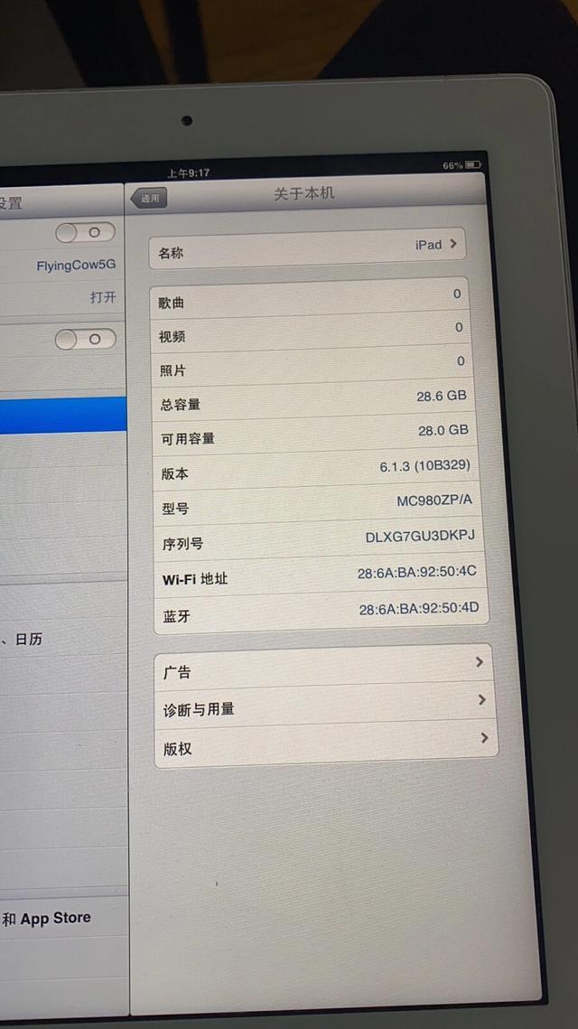 ipad2降级6.1.3教程（ipad降级教程）插图18