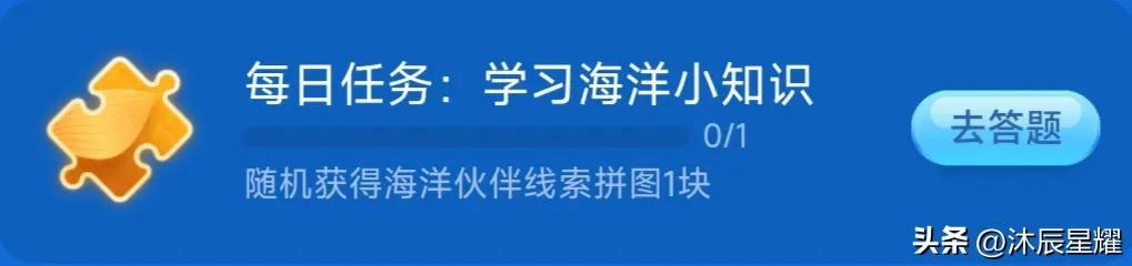 小鸡庄园最新的答案8.26（支付宝每日答题正确答案）插图12