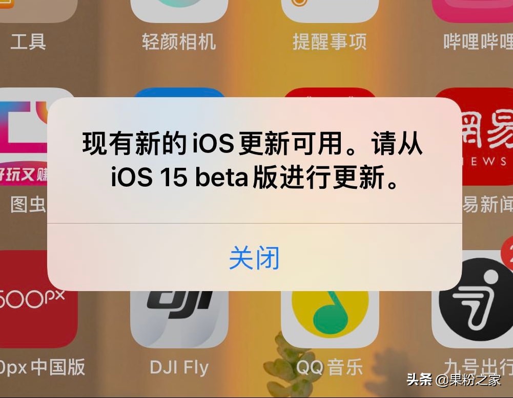 ios关闭自动更新方法（怎么关闭苹果自动更新）插图