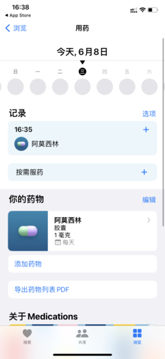 ios16新功能使用教学（iOS16有哪些新玩法更新）插图30