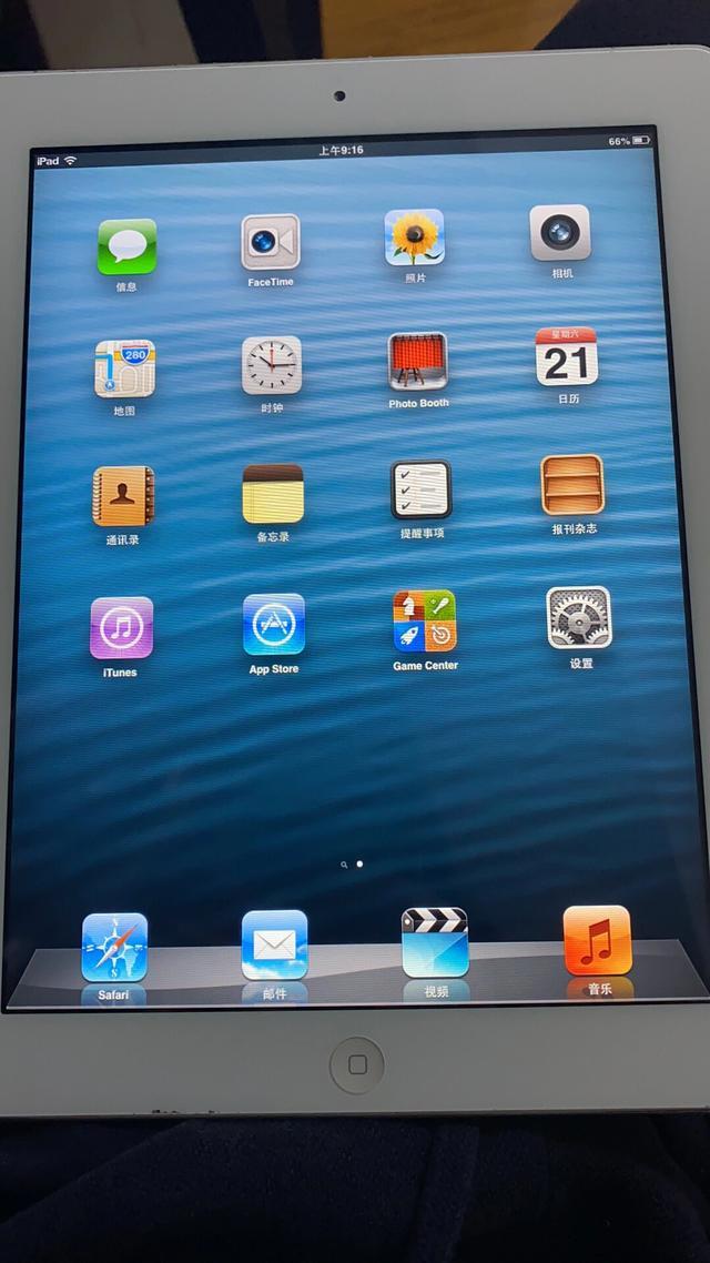 ipad2降级6.1.3教程（ipad降级教程）插图16