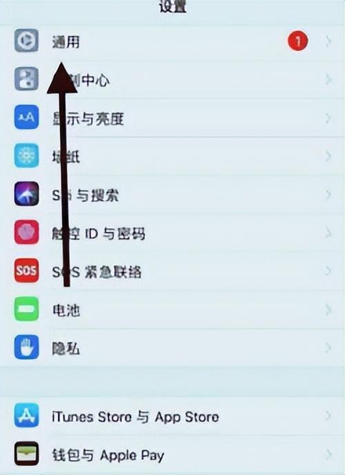 无法连接app store是怎么回事？（附：解决方法）插图