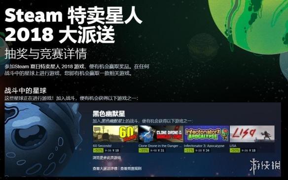 侠盗猎车手5多少钱（Steam特卖游戏推荐）插图4