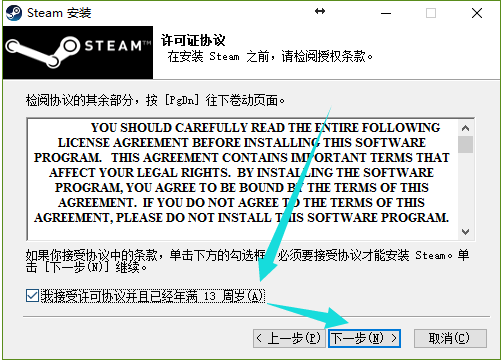 steam官网网址是多少（Steam游戏激活与安装教程）插图6