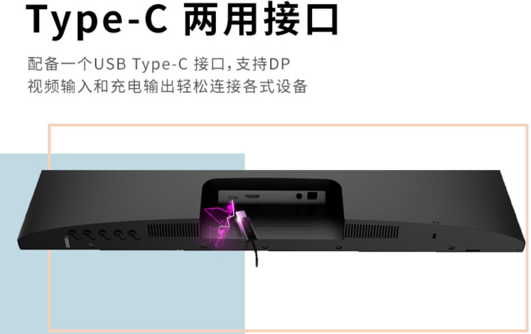 显示器上的TYPEC正确用法插图