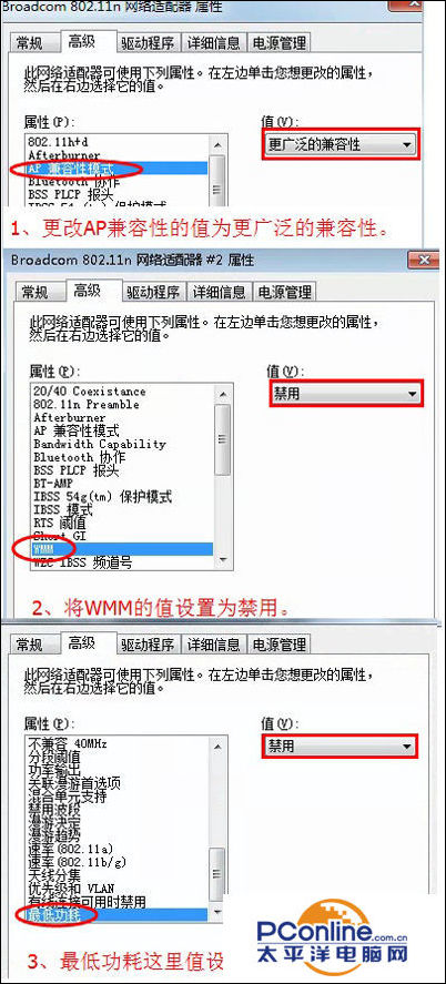 猎豹wifi没网怎么办（猎豹免费wifi网络不稳定的解决方法）插图6