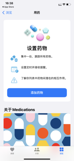 ios16新功能使用教学（iOS16有哪些新玩法更新）插图28