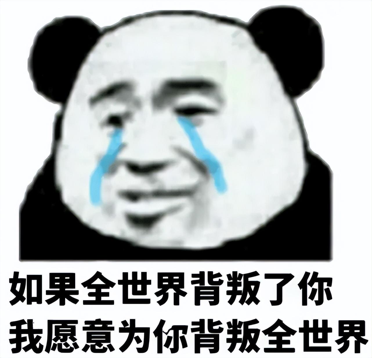 背刺是什么意思梗（背刺意思详细解释）插图