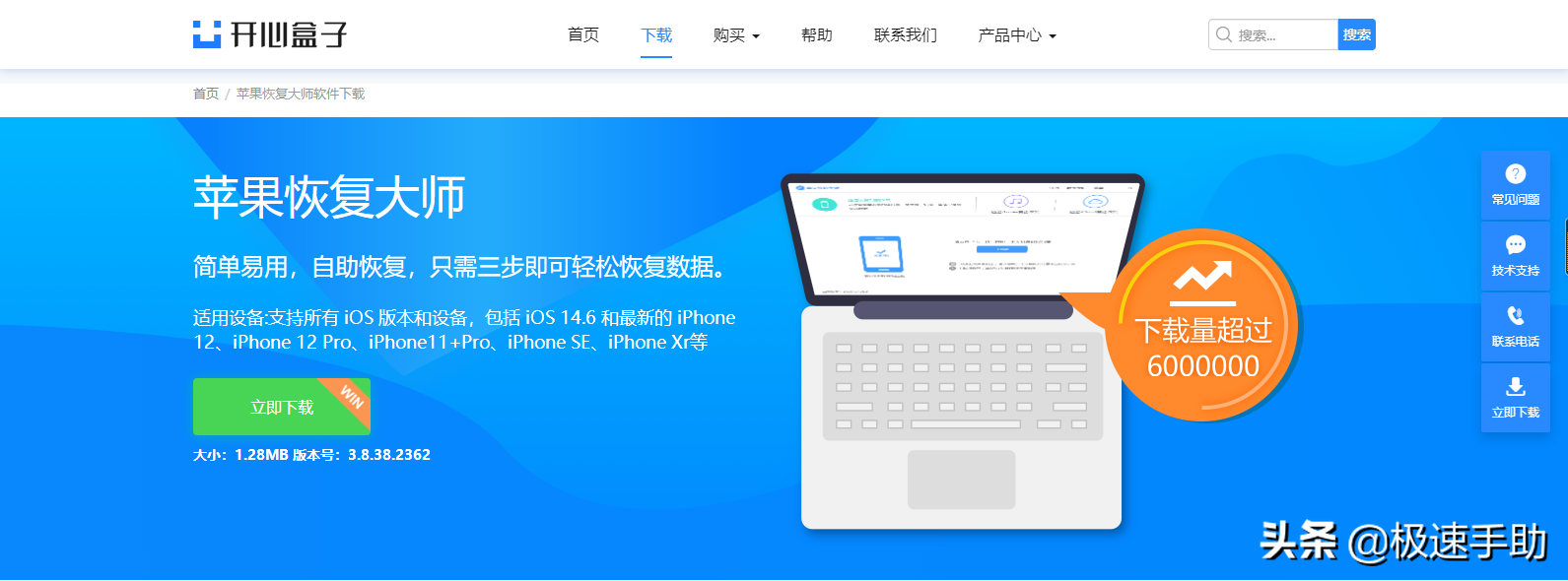 ios微信聊天记录恢复方法（苹果手机如何恢复聊天记录）插图14