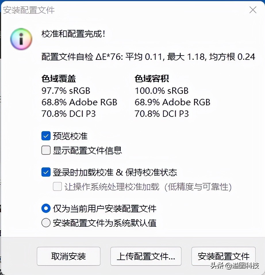 win11平板电脑推荐（Windows11平板评测与配置介绍）插图8