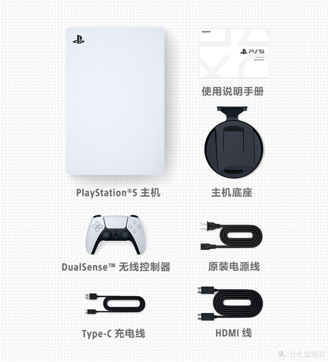 ps5怎么用加速器（PS5常见问题解决方法）插图2