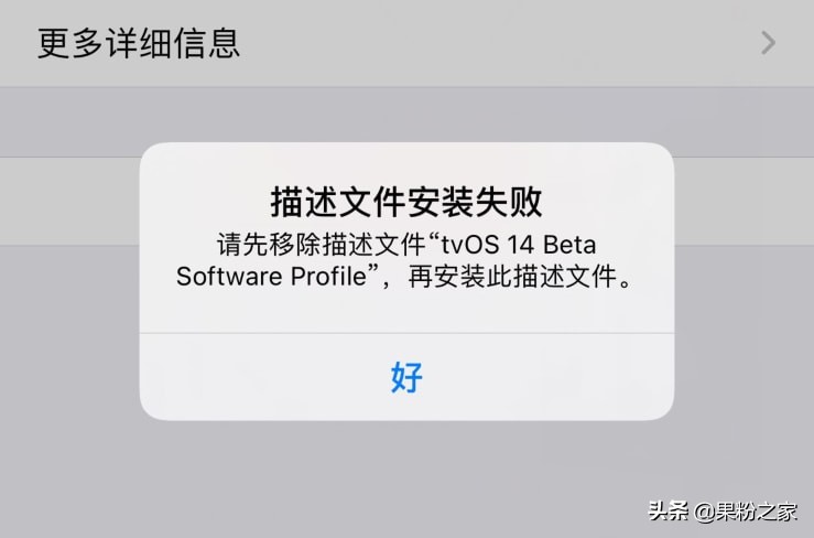 ios关闭自动更新方法（怎么关闭苹果自动更新）插图12