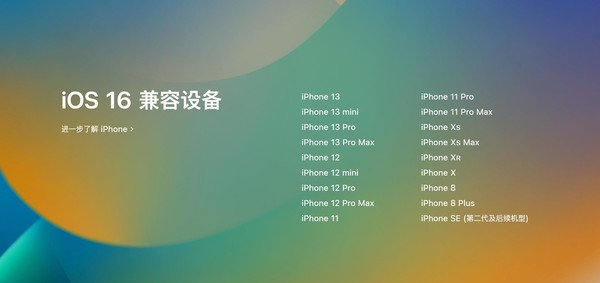 ios16新功能使用教学（iOS16有哪些新玩法更新）插图2