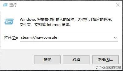 steam游戏版本怎么改回旧的版本？插图2