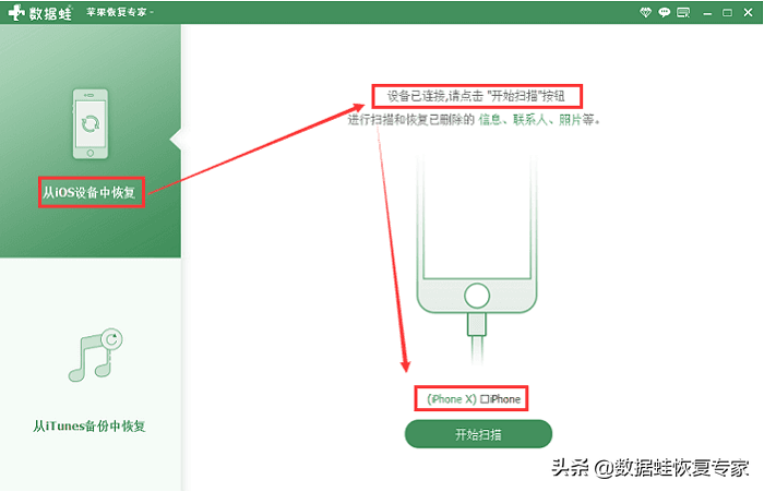 微信聊天记录怎么备份到电脑？插图12