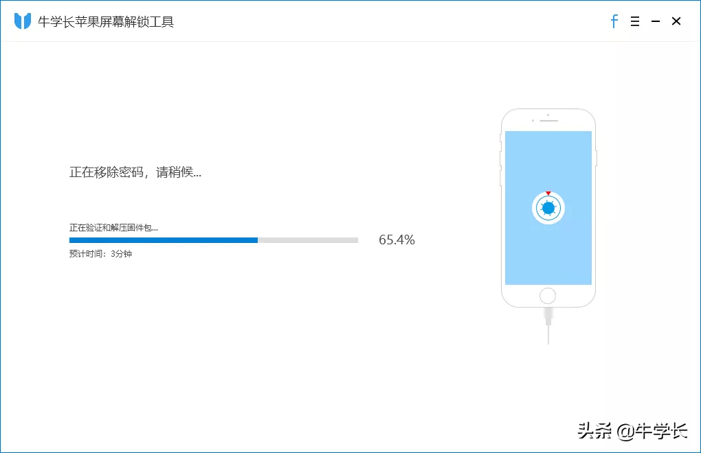 iphone停用了怎样连接itunes（苹果手机已停用如何连接itunes）插图10