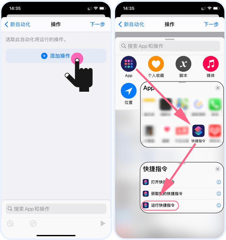 iphone充电提示音设置教程（苹果手机修改充电提示音方法）插图10