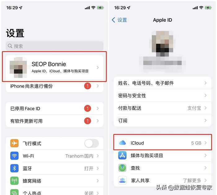 iphone通讯录恢复方法（如何恢复苹果手机的通讯录）插图2