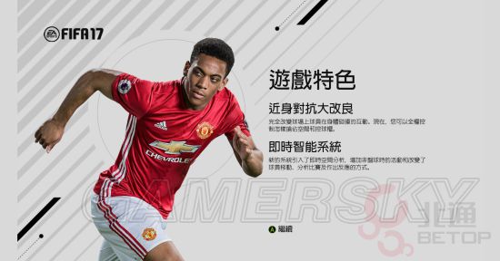 fifa17手柄操作技巧（fifa17手柄键位使用指南）插图4