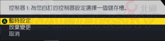 fifa17手柄操作技巧（fifa17手柄键位使用指南）插图24