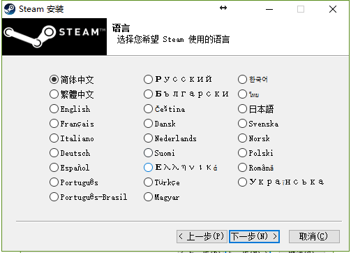 steam官网网址是多少（Steam游戏激活与安装教程）插图8