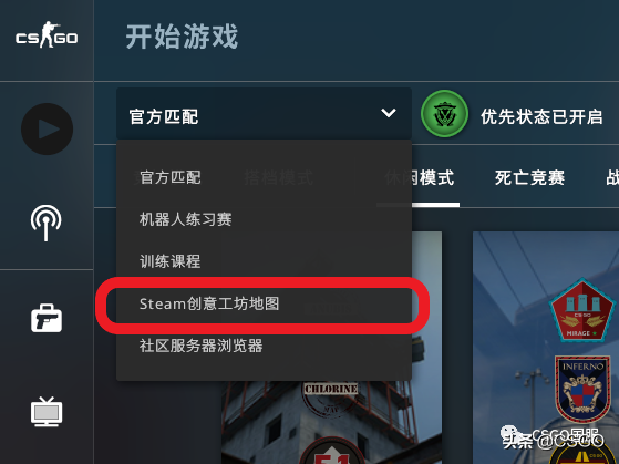 CSGO哪些地图好玩（CSGO地图推荐）插图6