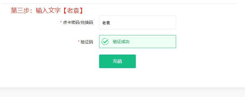 apex申诉解封有用吗（APEX英雄封号申诉教程）插图10