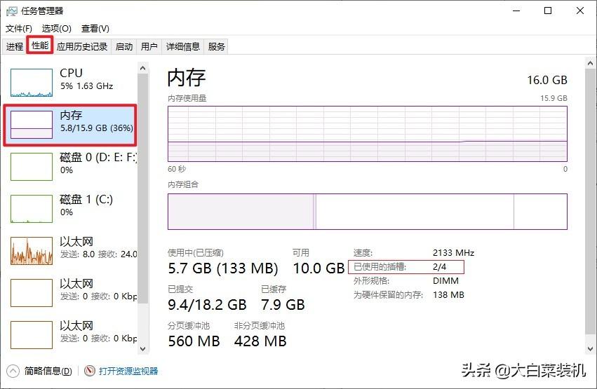 电脑掉帧卡顿怎么解决（游戏玩一会就严重掉帧的原因）插图12