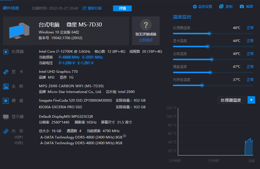 水冷散热器什么牌子好（性价比高的旗舰水冷散热器）插图8