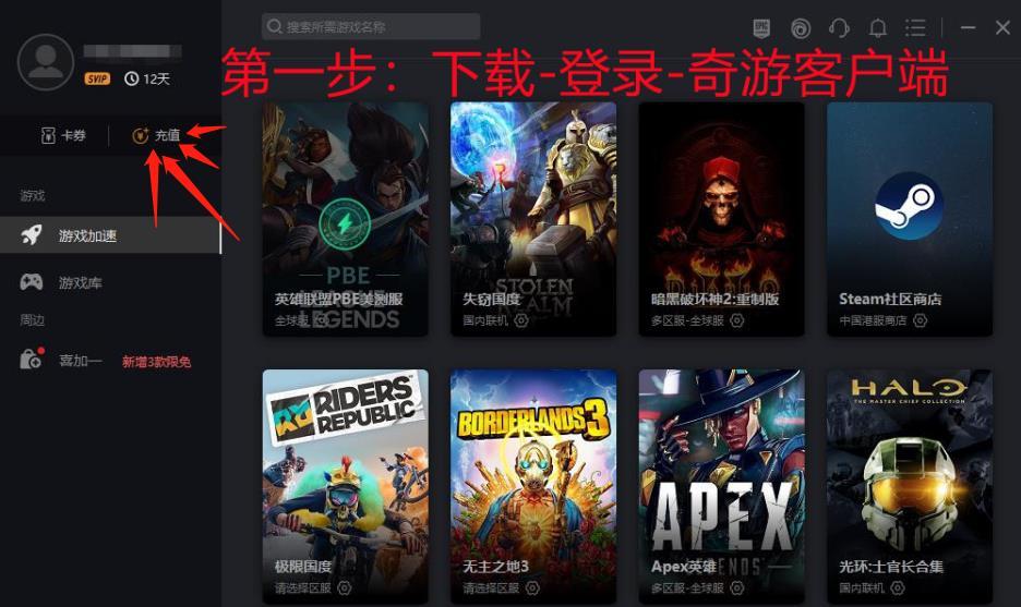 apex申诉解封有用吗（APEX英雄封号申诉教程）插图6