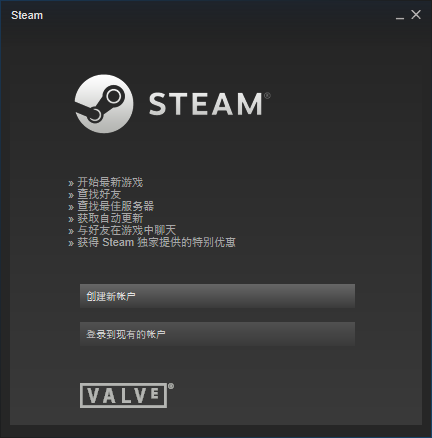 steam官网网址是多少（Steam游戏激活与安装教程）插图12
