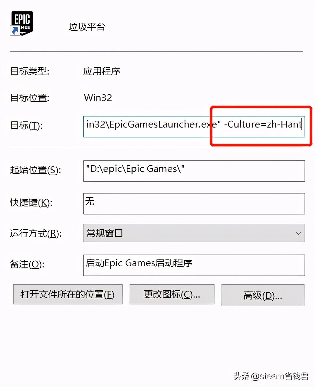 Epic Games怎么调中文？一文教你轻松设置中文界面！