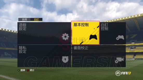 fifa17手柄操作技巧（fifa17手柄键位使用指南）插图14