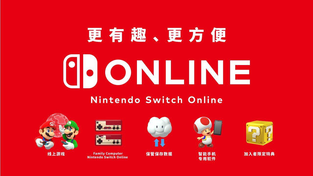 如何选择Switch型号（Switch有哪些靠谱的购买商店）插图10