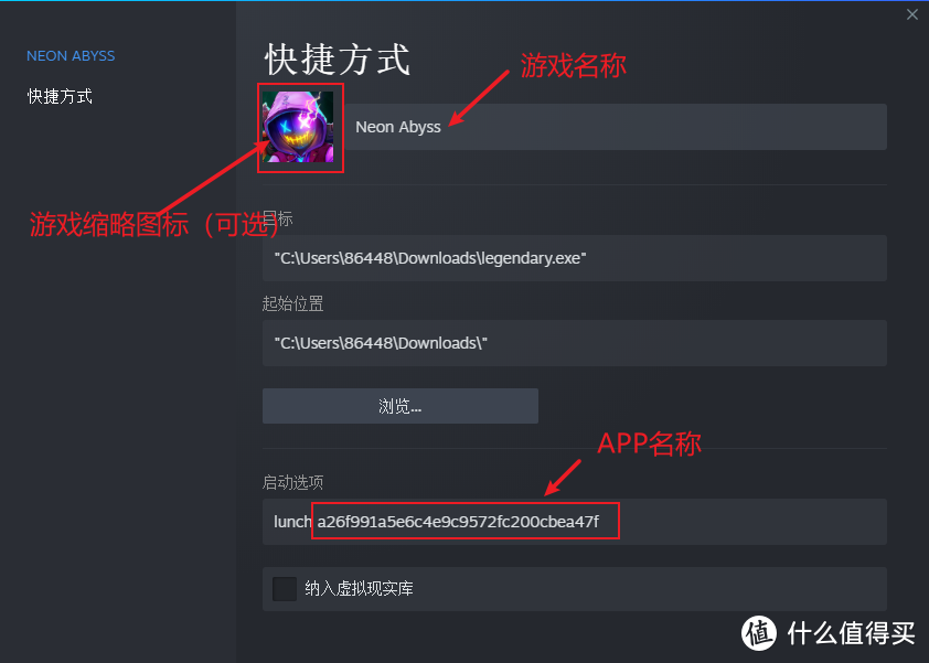 epic怎么和steam关联（EPIC游戏添加到Steam游戏库的方法）插图24