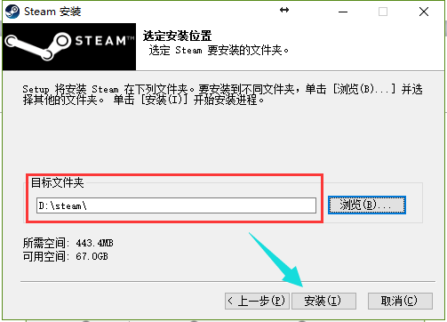 steam官网网址是多少（Steam游戏激活与安装教程）插图10