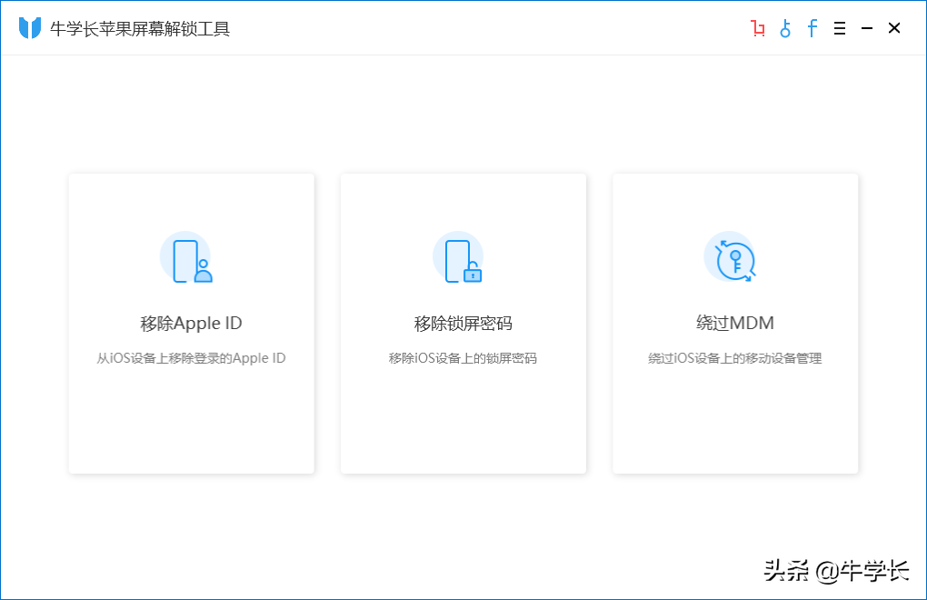 iphone停用了怎样连接itunes（苹果手机已停用如何连接itunes）插图4