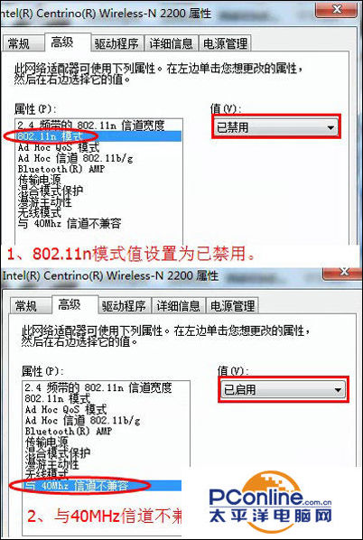 猎豹wifi没网怎么办（猎豹免费wifi网络不稳定的解决方法）插图10