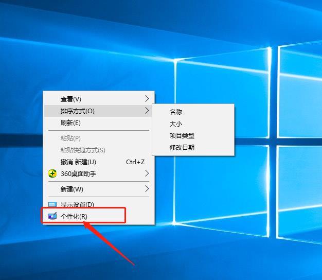 Win10待机锁屏怎么设置？插图