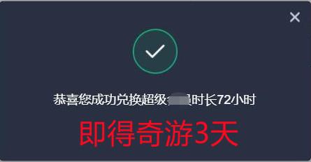 ​steam阿根廷区注册流程（2022阿根廷转区方法）插图10