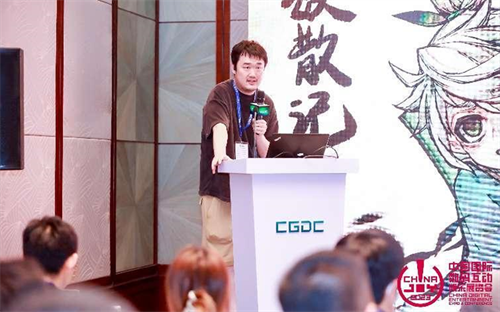 独乐乐不如众乐乐 中国游戏开发者大会(CGDC)独立游戏专场圆满落幕