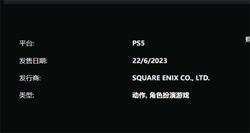 街头霸王6发售时间介绍 街霸6什么时候出