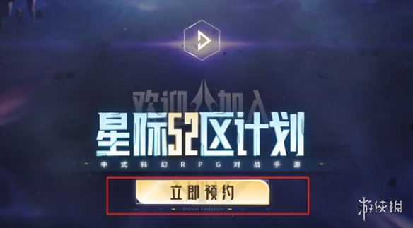 酋长游戏吧2