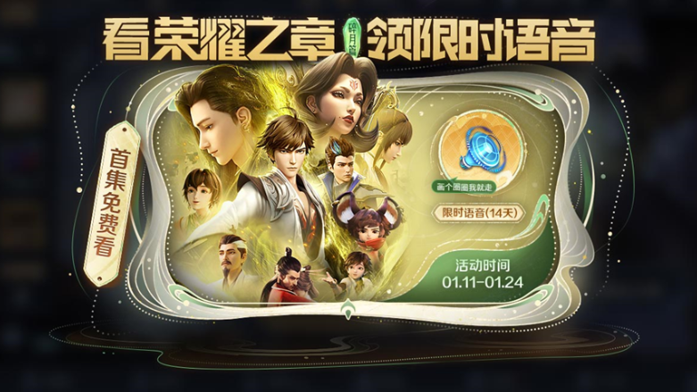 王者荣耀荣耀之章碎月篇多少钱 荣耀之章碎月篇价格