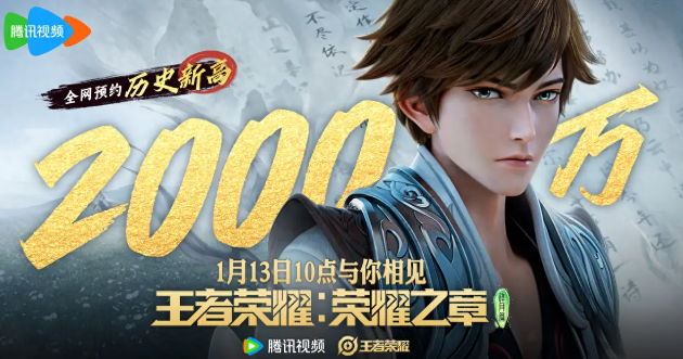 王者荣耀荣耀之章碎月篇多少钱 荣耀之章碎月篇价格