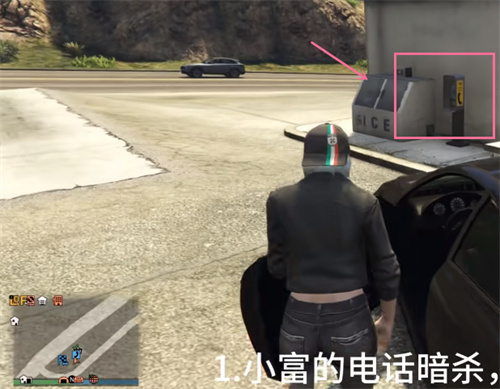 gta5刷钱攻略 侠盗猎车5快速挣钱方法分享