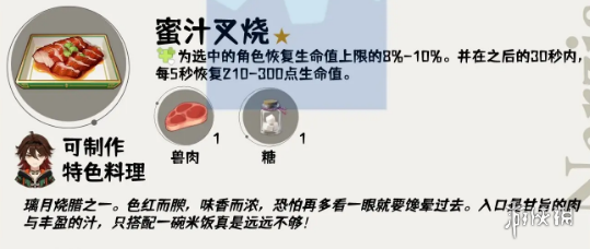 酋长游戏吧8