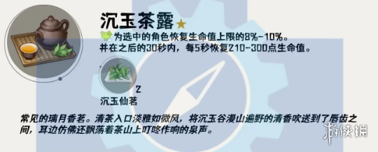 酋长游戏吧10